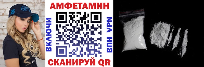 Амфетамин Premium  где купить наркоту  Калтан 