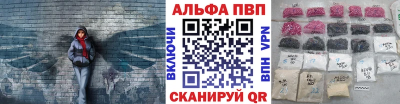blacksprut ссылки  Калтан  А ПВП мука  наркотики 