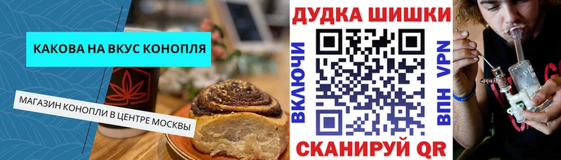 мега как зайти  Калтан  Cannafood марихуана 