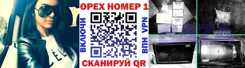 КОКАИН VHQ  как найти закладки  Калтан 