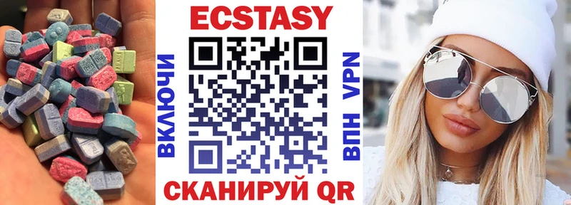 Экстази XTC  Калтан 