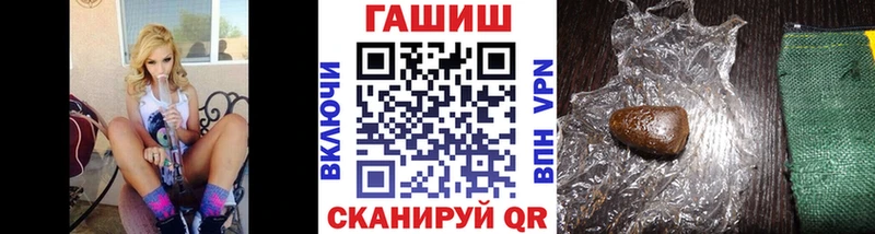 ГАШИШ гашик как найти Калтан