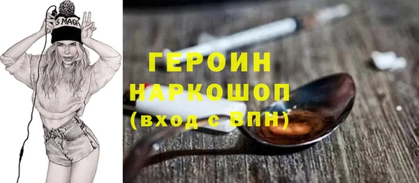 амфетамин Аркадак