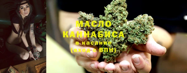 амфетамин Аркадак