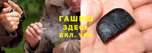 бошки Арсеньев
