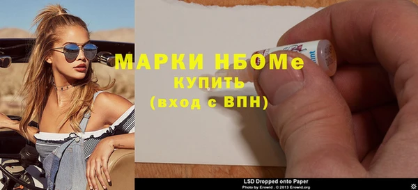 герыч Армянск