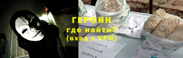 амфетамин Аркадак