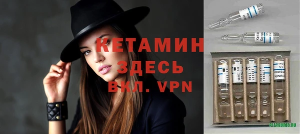 амфетамин Аркадак