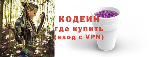 амфетамин Аркадак