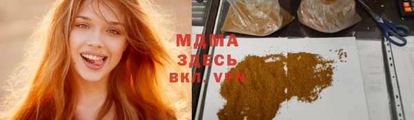 герыч Армянск