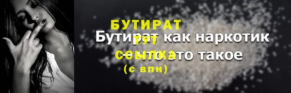 амфетамин Аркадак