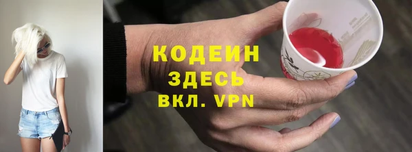 герыч Армянск