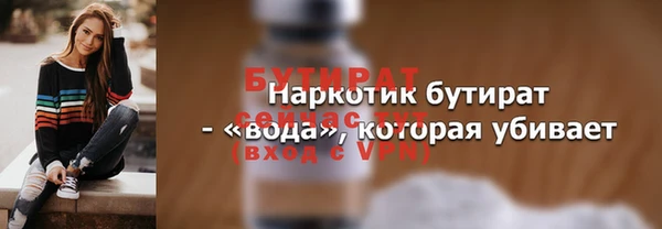 бошки Арсеньев