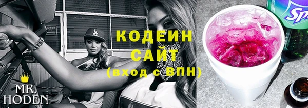 амфетамин Аркадак