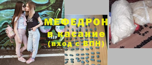 амфетамин Аркадак