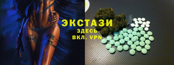 герыч Армянск