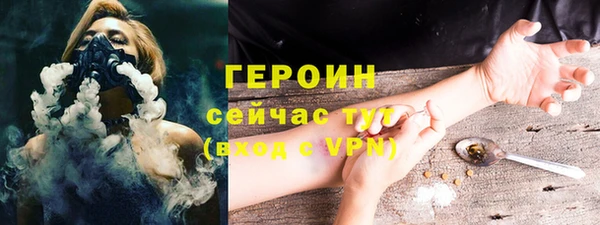 амфетамин Аркадак