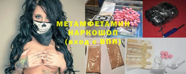 амфетамин Аркадак