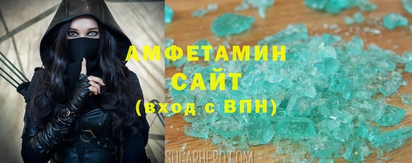 бошки Арсеньев