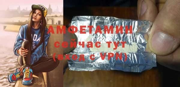 герыч Армянск