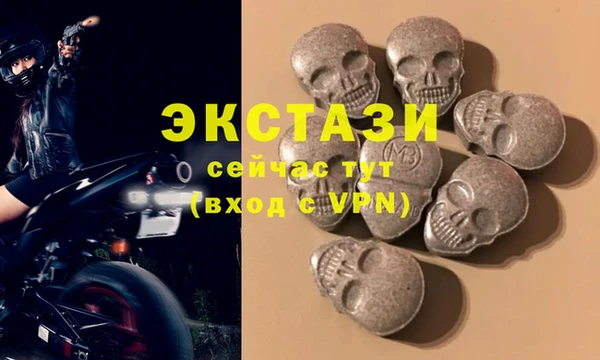 герыч Армянск