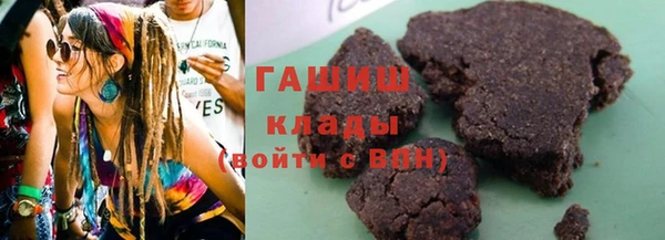 амфетамин Аркадак