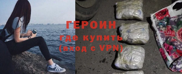 герыч Армянск