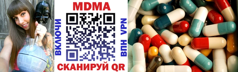 MDMA VHQ  Калтан 