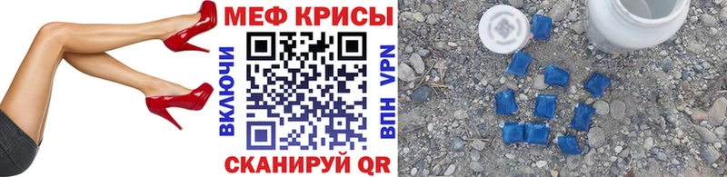 Меф 4 MMC  МЕГА ONION  Калтан 