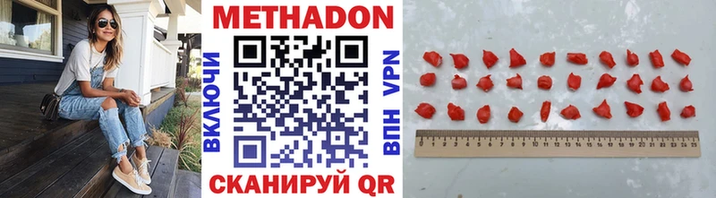 закладка  Калтан  МЕГА как зайти  Метадон VHQ 