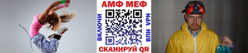 Первитин Декстрометамфетамин 99.9%  Калтан 