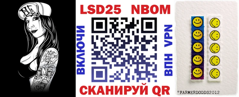 Наркотические марки 1,5мг Калтан